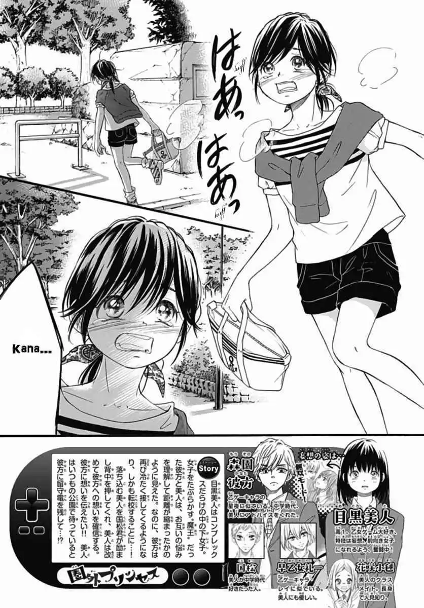 Kengai Princess Chapter 43 3